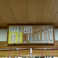 三峯神社の写真・動画_image_163355