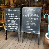 銀座2丁目ミタスカフェの写真・動画_image_167021