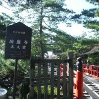 五大堂の写真・動画_image_167089