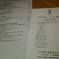 いいと eatの写真・動画_image_167107