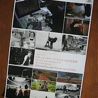 メゾンエルメスの写真・動画_image_1673