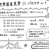 遠賀川水源地ポンプ室の写真・動画_image_171757