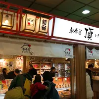 新宿駅の写真・動画_image_175199