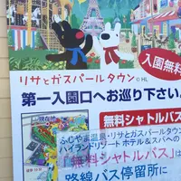 富士急ハイランド駅の写真・動画_image_175211