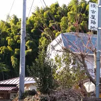 カフェ饗茶庵の写真・動画_image_176401