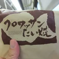 大須仁王門通の写真・動画_image_17885