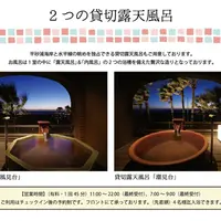 たてやま温泉 千里の風の写真・動画_image_179168