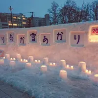 盛岡城跡公園 (岩手公園)の写真・動画_image_182862