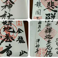 鎌倉の写真・動画_image_183198