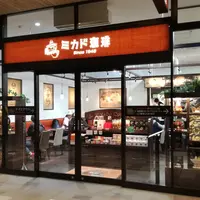 軽井沢プリンスショッピングプラザの写真・動画_image_186312