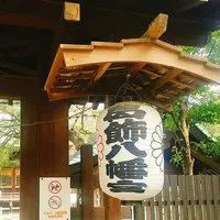 葛飾八幡宮の写真・動画_image_188485