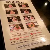 焼肉 おくむらの写真・動画_image_191223