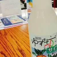 藤野やまなみ温泉の写真・動画_image_196318