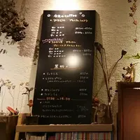 ブランケットカフェ （blanket cafe）の写真・動画_image_199035