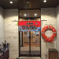 気仙沼市の写真・動画_image_19975