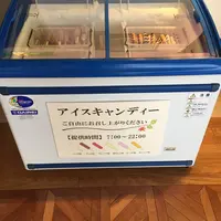 作並温泉の写真・動画_image_20268