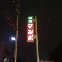 気仙沼市の写真・動画_image_20302