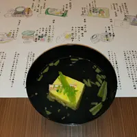 ホテル天坊の写真・動画_image_206288