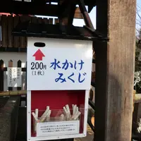 北野天満神社の写真・動画_image_20722
