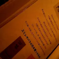 Tierram　の写真・動画_image_207395