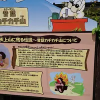 ～河口湖～ 富士山パノラマロープウェイ（Mt. FUJI PANORAMIC ROPEWAY）の写真・動画_image_207427