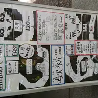 富岳風穴の写真・動画_image_207429