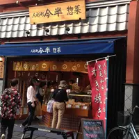 甘酒横丁の写真・動画_image_2075