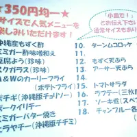 かちゃーしー 池袋店の写真・動画_image_210039