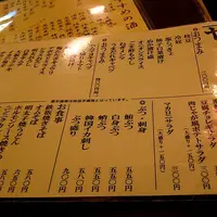 池袋カドヤの写真・動画_image_212505