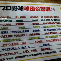 バッカスの写真・動画_image_212509