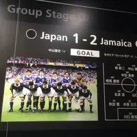 日本サッカーミュージアムの写真・動画_image_21379