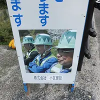 遠野風の丘の写真・動画_image_2143