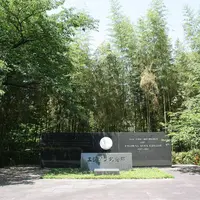 石清水八幡宮の写真・動画_image_2152