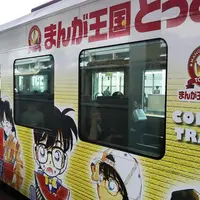 青山剛昌ふるさと館の写真・動画_image_215768