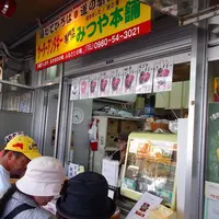 「道の駅」許田・やんばる物産センター（やんばる物産株式会社）の写真・動画_image_2180