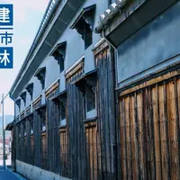富田林市立会館じないまち交流館の写真・動画_image_218195