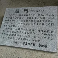 金沢駅の写真・動画_image_222419