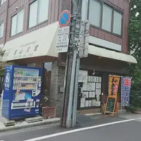 尾山食堂の写真・動画_image_222421