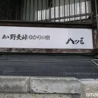 料亭旅館 八ツ三館の写真・動画_image_22373