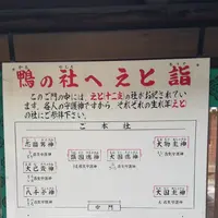下鴨神社前（バス）の写真・動画_image_228908