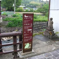 修善寺温泉の写真・動画_image_2339