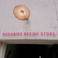 SONGBIRD COFFEE（ソングバードコーヒー）の写真・動画_image_235746