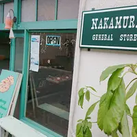 ナカムラ ジェネラル ストアの写真・動画_image_235759