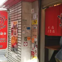 たこ焼やまちゃん本店の写真・動画_image_245918