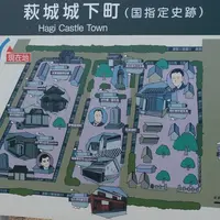 萩城城下町の写真・動画_image_2523