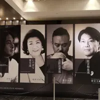 日本橋三井ホールの写真・動画_image_258779