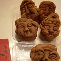 人形焼本舗 板倉屋の写真・動画_image_258796