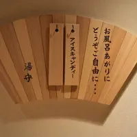 お宿 月夜のうさぎの写真・動画_image_266110