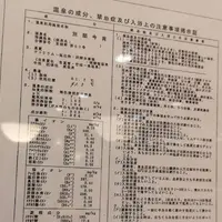 箱根強羅 別邸今宵の写真・動画_image_266394