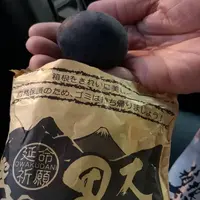 大涌谷くろたまご館の写真・動画_image_266444
